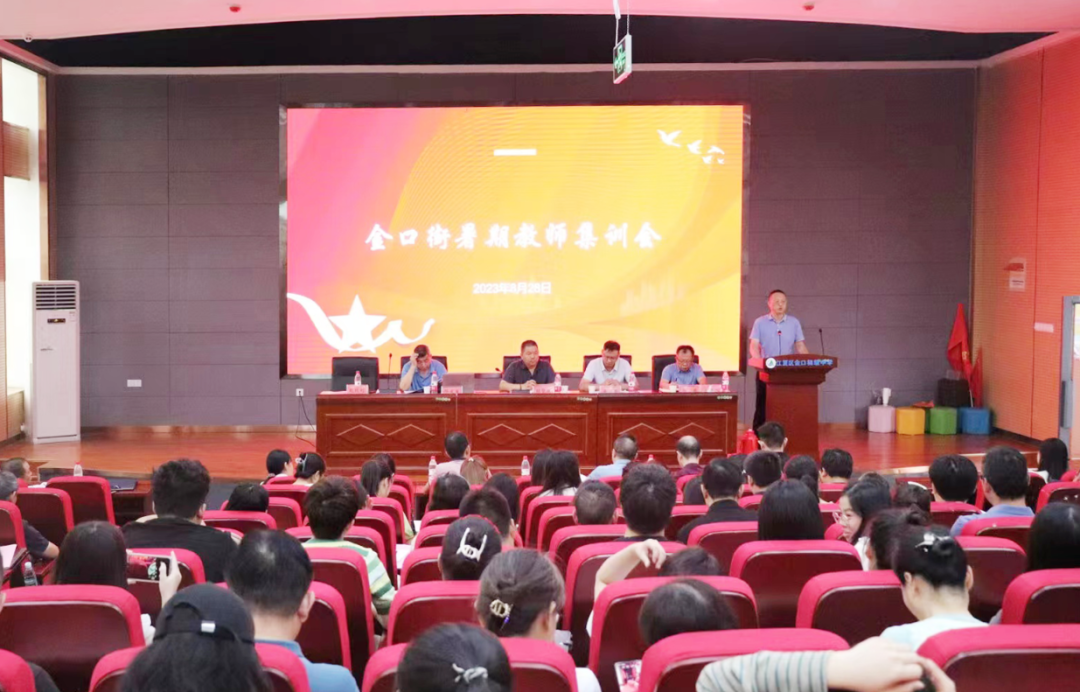 法治入师心 | 楚德走进金口教育总支，校园专题法律讲座圆满举办(图1)