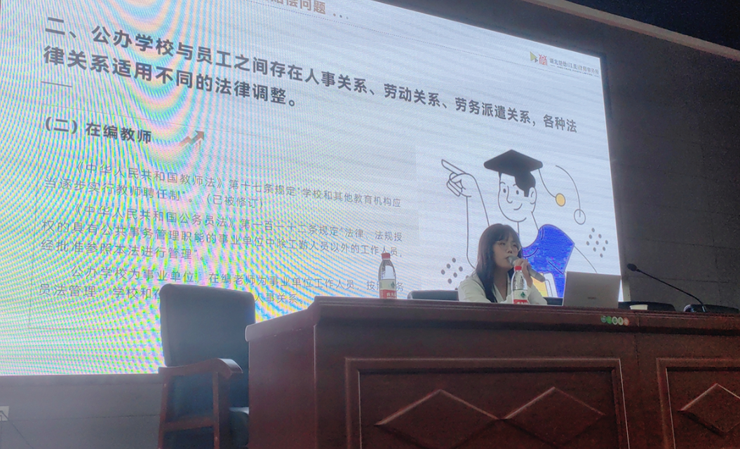 法治入师心 | 楚德走进金口教育总支，校园专题法律讲座圆满举办(图2)