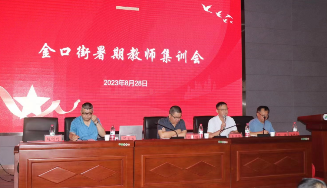 法治入师心 | 楚德走进金口教育总支，校园专题法律讲座圆满举办(图4)