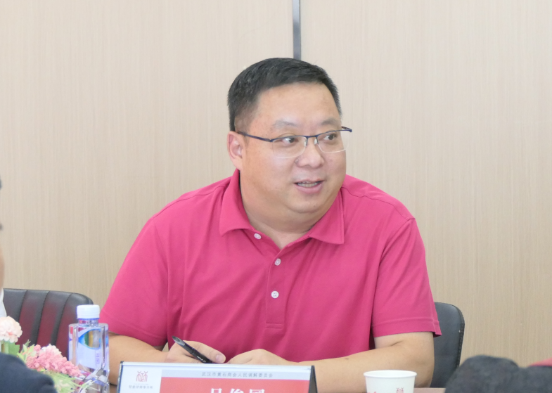 重结果 见实效 | 武汉市黄石商会工作会议于我所召开 并给予充分肯定(图2)