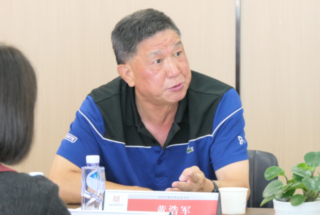重结果 见实效 | 武汉市黄石商会工作会议于我所召开 并给予充分肯定(图4)