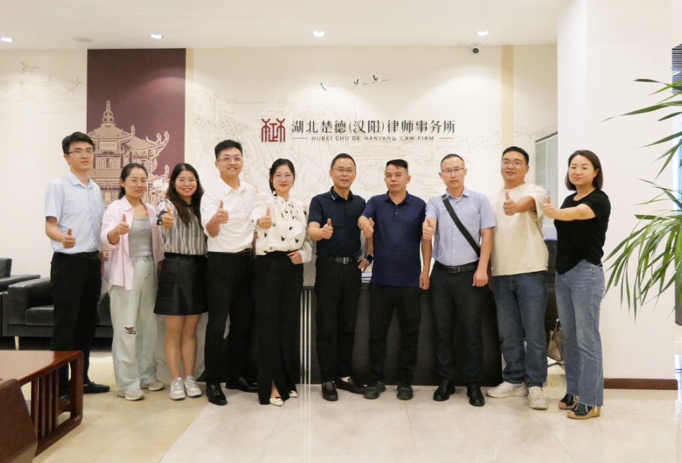 湖北省钢结构协会法律讲座成功举办(图4)