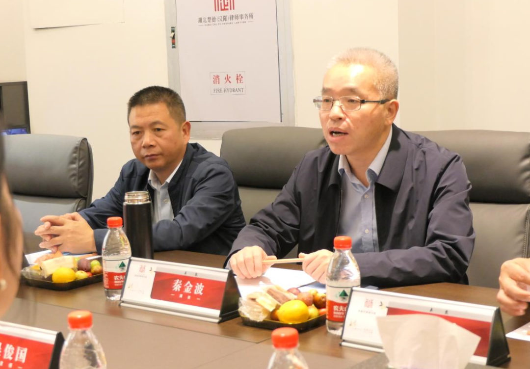黄石市地方金融工作局局长亲临楚德参观指导(图3)