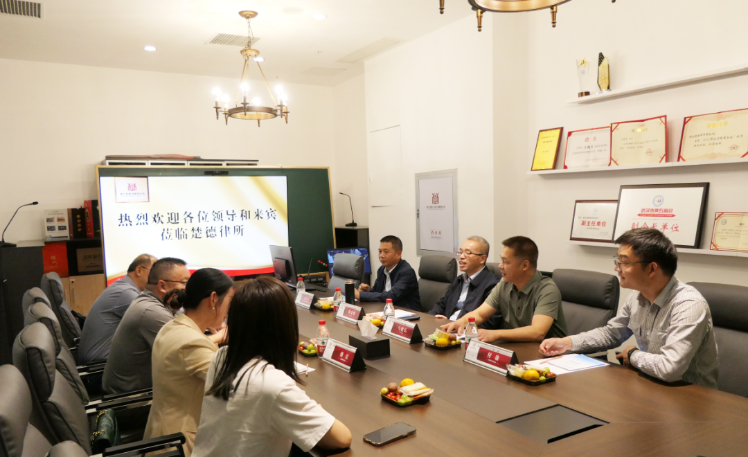 黄石市地方金融工作局局长亲临楚德参观指导(图2)