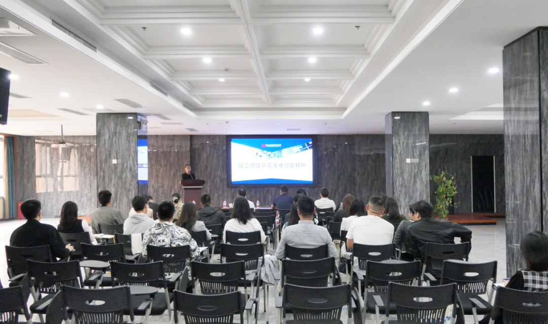武汉建筑业协会法律讲座于楚德律所成功举办(图1)