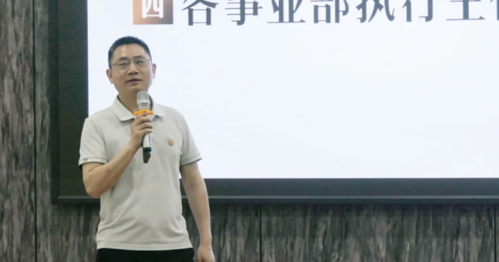 以“群狼”之势前行 |「破势局·启新程」楚德律所2025年第一季度全员大会圆满召开(图6) 1-2505061544402A.png