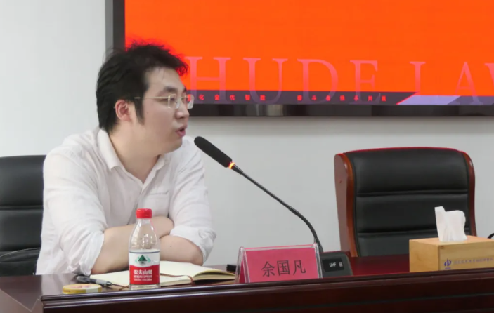 湖北楚德律所走进中煤湖北地勘,筑牢企业施工的法律“防护墙”(图4) 1-260313104033P3.png