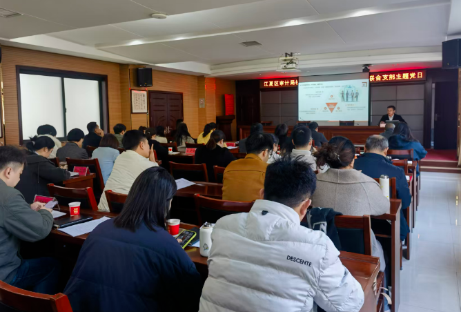 强化合规意识 共筑风险防线 | 楚德法律讲座获江夏区审计局好评(图1) 1-260313115123T9.png