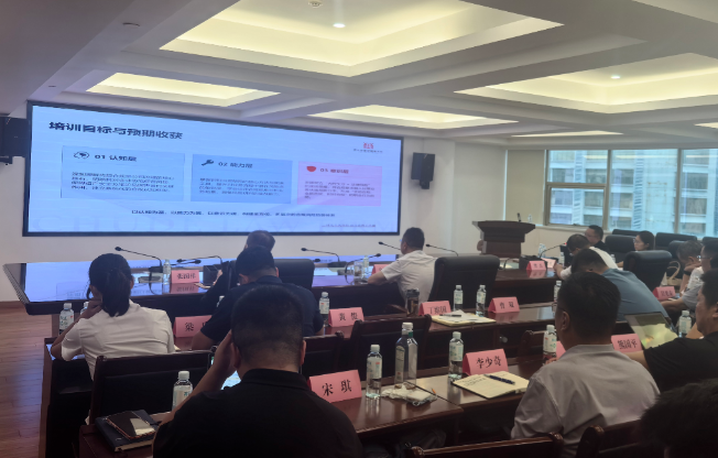 楚德动态| 公司治理视角下,内控合规为什么是“必修课”?——湖北农发畜牧集团专题法律讲座成功举办(图5) 1-260Q1152J0391.png